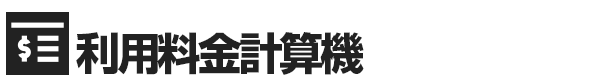 オナクラ＆手コキ風俗 アンケート